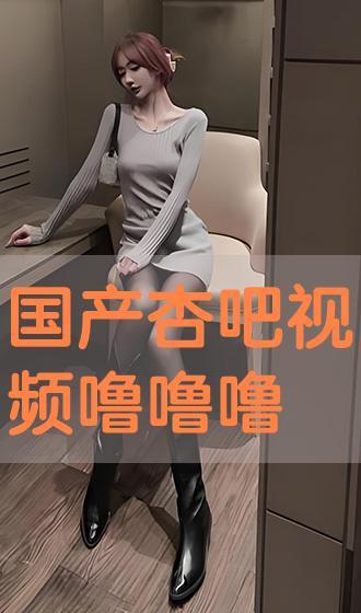 国产视频吧,探索中国影视新天地  第3张